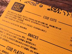 -RAC BAR(安福路店)