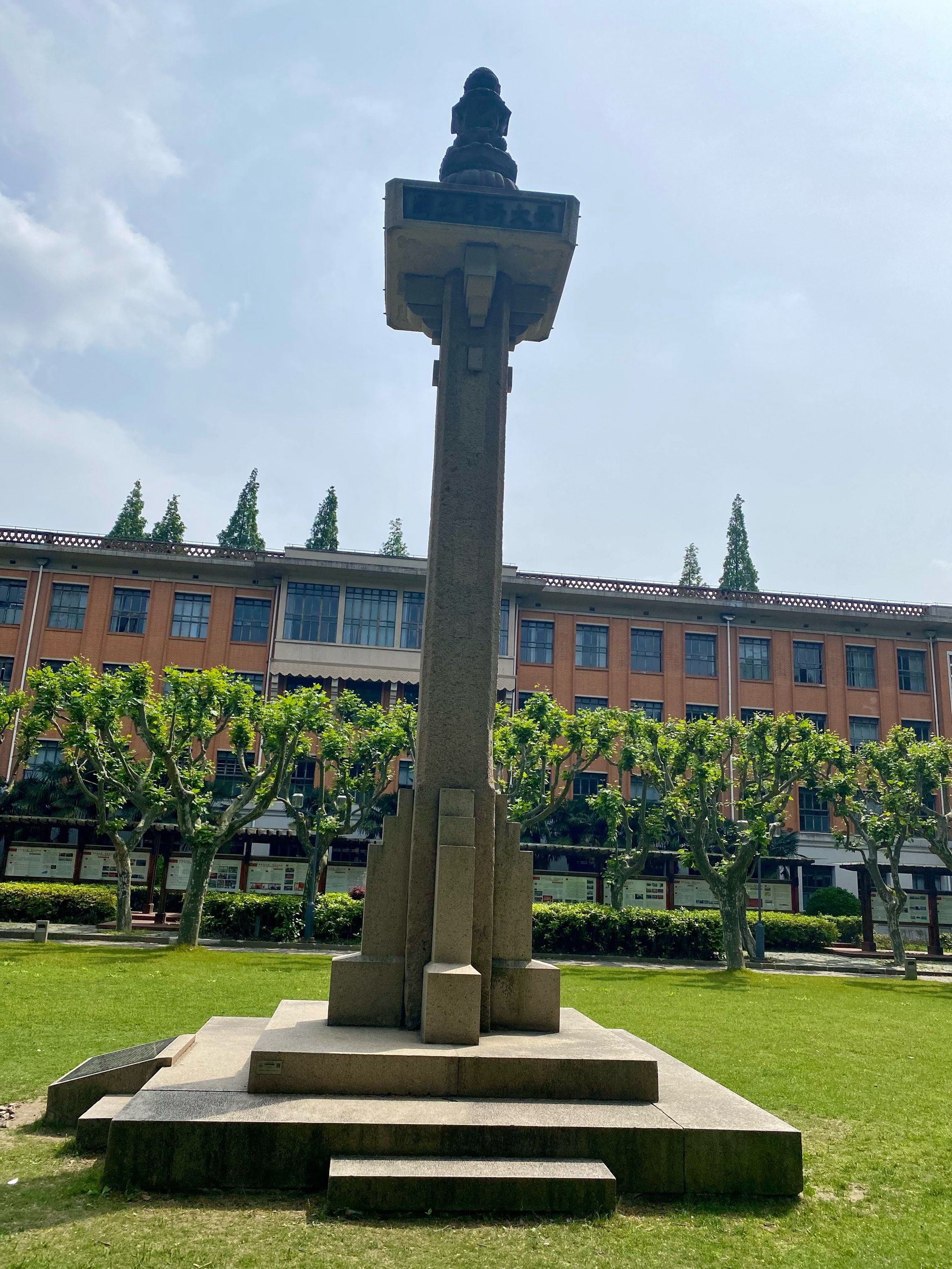 同济大学(同济大学录取分数线2025年)