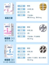 -杭州贝瑞斯美华妇儿医院·早孕·产检·儿科