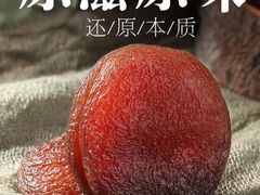 -新疆红山干果市场