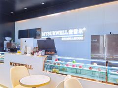 -麦雪尔甜品·生日蛋糕(新街口旗舰店)