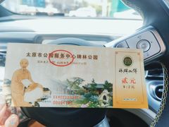 -碑林公园
