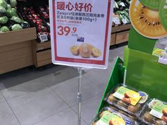-盒马X会员店(王府井奥莱UP TOWN店)