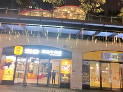 -潮发潮汕牛肉店(花城汇南区店)