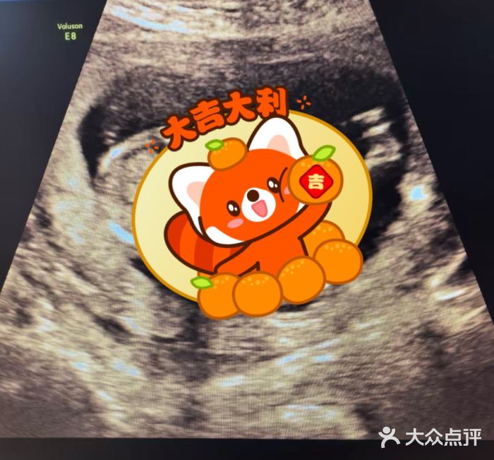 北京俪婴妇产医院(朝阳大悦城店)图片