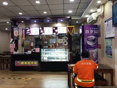 门面-庆丰包子铺(东单店)