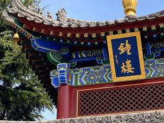 -西安市广仁寺