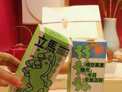 -阮大兴糕团(日月光中心店)