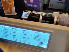 -一只酸奶牛(来福士店)