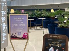 -CHARLIETOWN红茶公司(南京万象天地店)