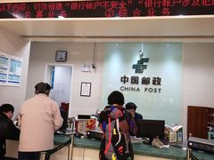 -中国邮政(徐汇邮政支局)
