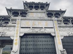 -九华山风景区