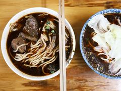 -蒋六十八梯眼镜面(渝中店)