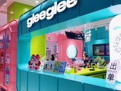 -gleeglee乐溢亦茶(合生汇店)