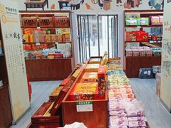 -桂发祥十八街麻花(和平路店)