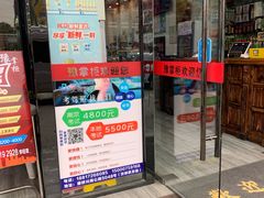 门面-豫掌柜饸饹面·烩面(秀沿路店)