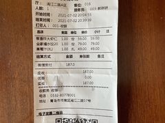 -船歌·鱼水饺青岛菜(闽江二路店)