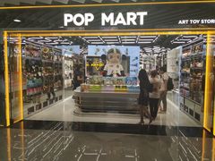 -泡泡玛特POPMART(侨福芳草地店)