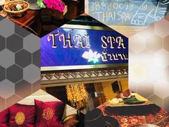 -莲泰式·中式·沐足·精油SPA采耳(天河店)