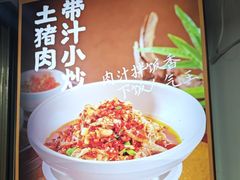 -西江红·株洲本地菜(滨江南路店)