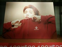 -天虹购物中心(石路店)