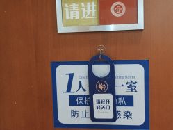 -杭州天目山妇产医院