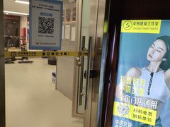 -中田·健身+普拉提(虹悦城店)
