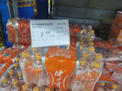 -福达坊批发城(汉阳黄金口总店)