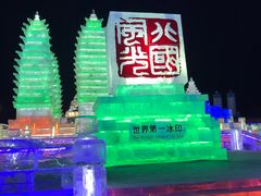 -邢氏老太太烤串(北兴街店)