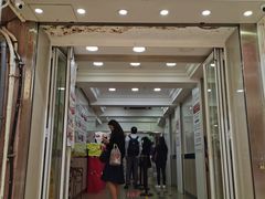 门面-珍妮曲奇聪明小熊(上环店)