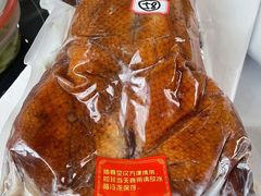 -永兴烧腊