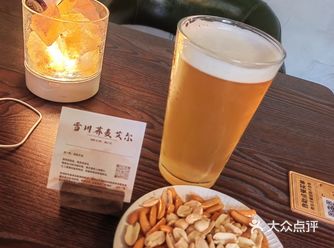 酒精要求上帝让人类快乐5.8折等你抢购