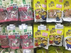 -永辉超市(群众路店)