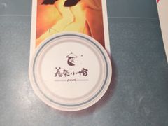 -美奈小馆·越南料理(中航城君尚购物中心店)