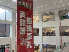 -砂之船奥特莱斯(合肥店)