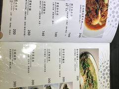 菜单-七彩云南(八德店)