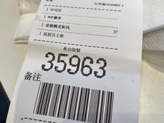 -麦当劳(欢乐谷店)