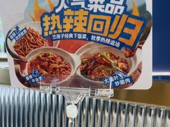-兰湘子·湘菜小炒(长安万科广场店)