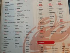 菜单-日进一片海.生腌海鲜火锅.宵夜烧烤(三里屯总店)