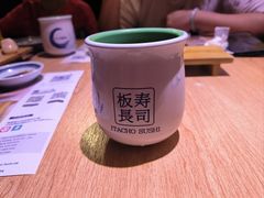 -板长寿司(铜锣湾店)