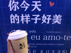 超疯奶茶-莓超疯