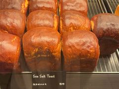 -B&C黄油与面包·法式古堡面包坊(新天地店)