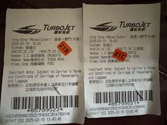 -澳门外港客运码头(轮渡站)