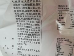 -MUJI无印良品(远洋未来广场店)