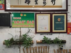 -竹泉农庄·竹筒饭(从化店)