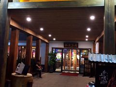 门面-水煮三国·川鲁江湖菜(香山店)