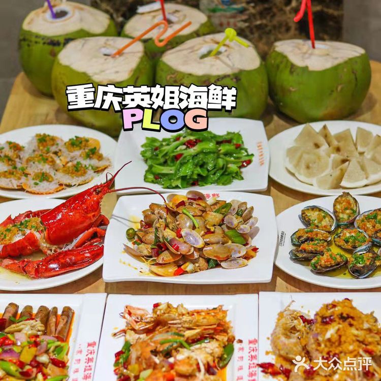 三亚土著推荐！平价好吃川味海鲜