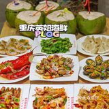三亚土著推荐！平价好吃川味海鲜