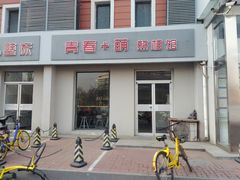 -青春加萌照相馆