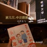  那是书里的香气啊，如同春日的樱花一样